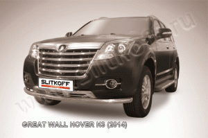 Great Wall Hover H3(2014)-Защита переднего бампера d57